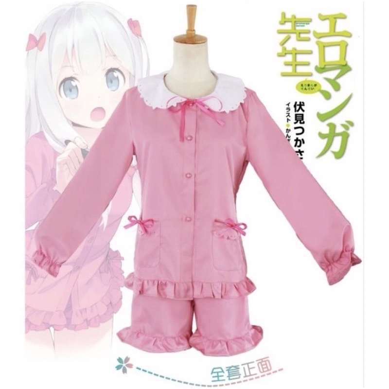 kostum izumi sagiri
