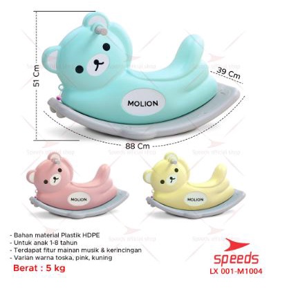 SPEEDS Mainan Anak Kuda Kudaan Mainan Kuda Rocking Horse Mainan Anak Jungkat Jungkit Mainan Anak Baby Fence Prosotan Kuda Kudaan Awet dan Aman M1001-M1005