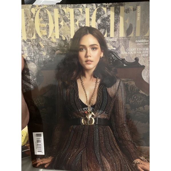 L’Officiel Tay Tawan