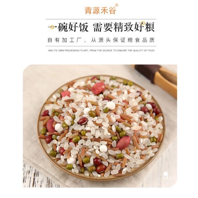 五谷杂粮 清心粥 Premium biji bijian makanan pokok 380g