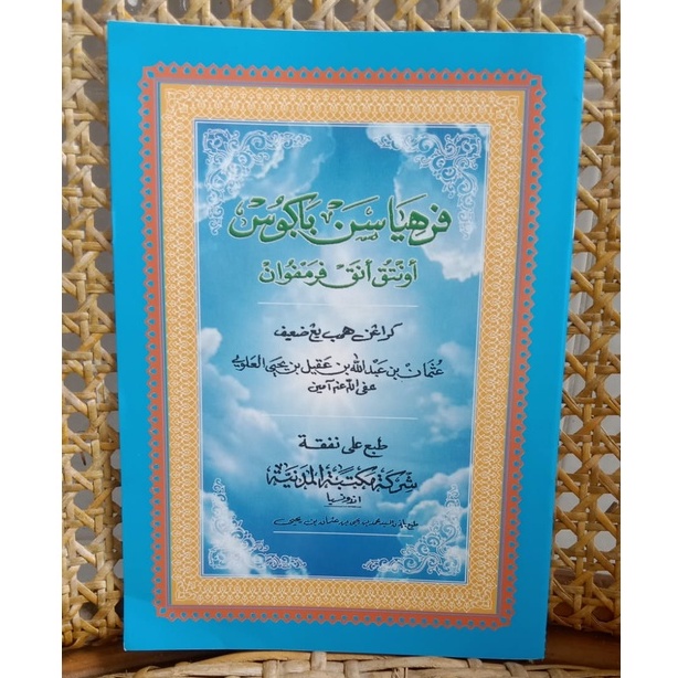 Perhiasan Bagus | Kitab Arab Melayu