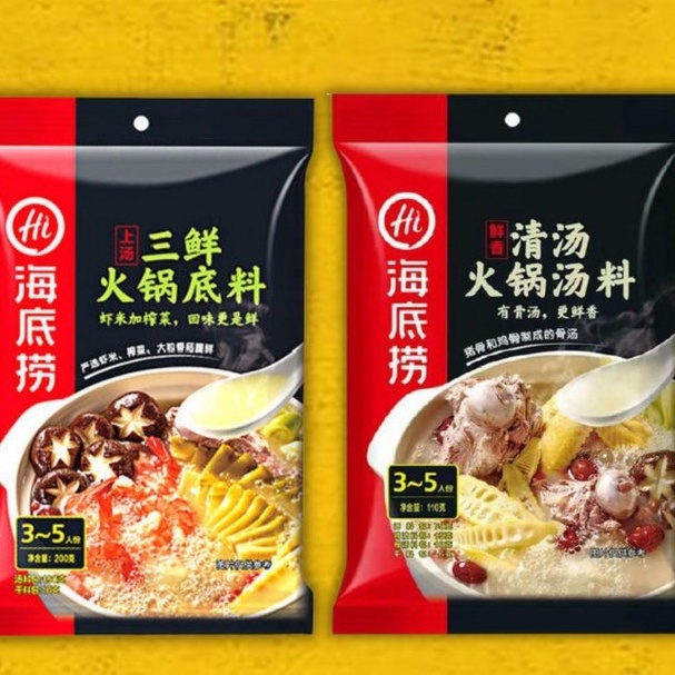 [NEW] HAIDILAO HotPot Seasoning  / Bumbu Masak Hot Pot Mala Beef / Mushroom / Broth Malatang