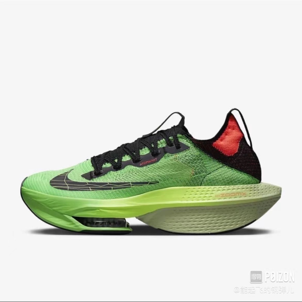 Nike Zoom Alphafly NEXT% 2 "Proto" running shoes Green Bright Crimson