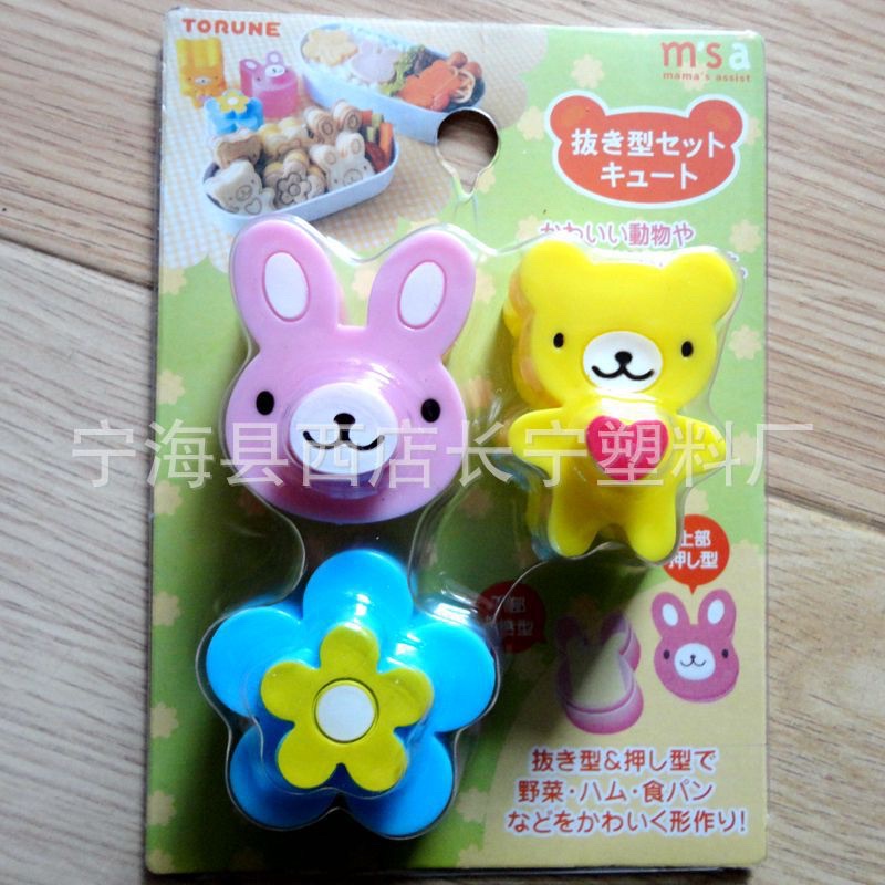 CETAKAN ROTI TAWAR BENTO ISI 3pc ,CETAKAN ROTI BENTO ISI 3pc BUNGA KELINCI BERUANG ,CETAKAN ROTI 3in