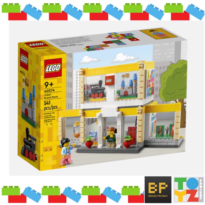 Lego 40574 Lego Brand Store