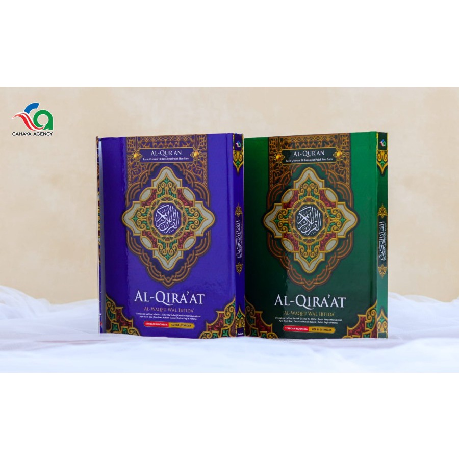 AL Quran Al Qira'at Wal Ibtida Standard B5 Kertas CD Polos