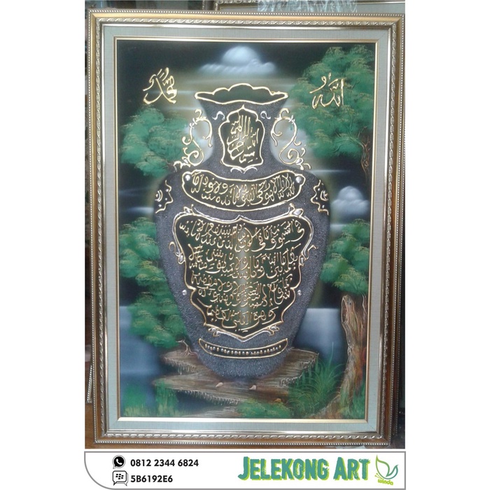 

Lukisan Kaligrafi - Lukisan Kaligrafi Ukuran 60 X 90 Cm - Xlxcdriyoni