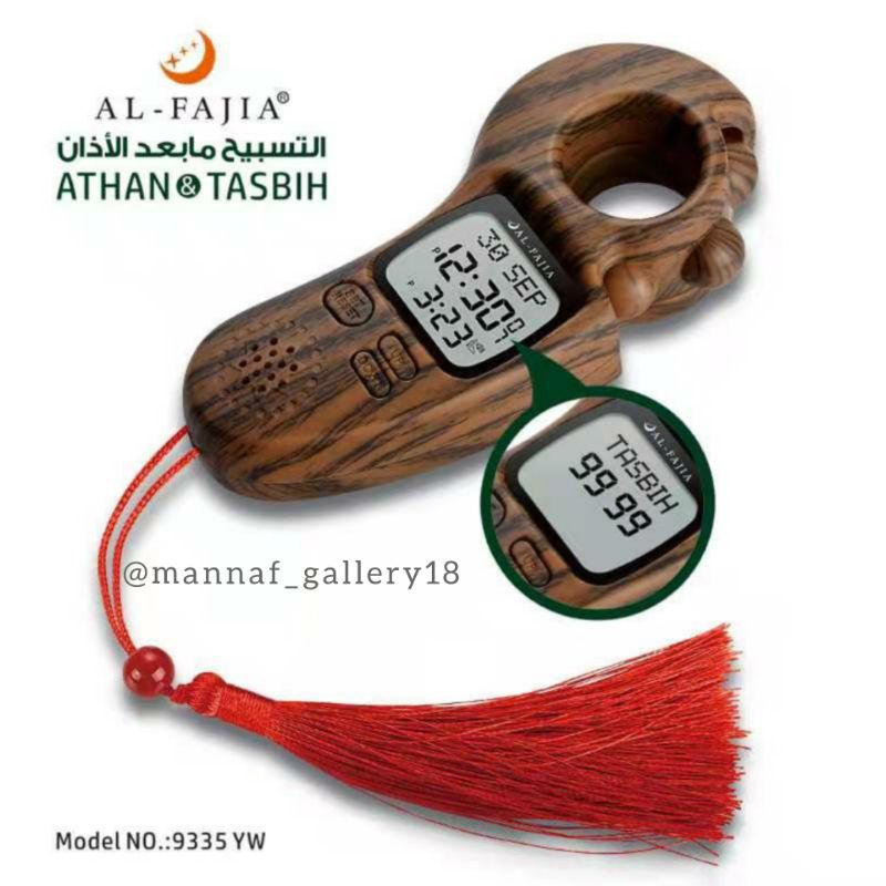 TASBIH DIGITAL ADZAN PREMIUM LED + JAM DIGITAL MOTIF KAYU ALARM TASBIH DIGITAL KAYU BISA KELUAR SUARA ADZAN TASBIH ADZAN SPEAKER ADZAN TASBIH DENGAN ALARM