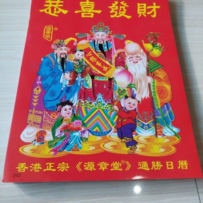 

✨NEW✨ - Kalender Harian Hongkong China Mandarin Ukuran Sedang