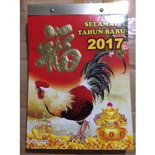 

[OFFICE] KALENDER BLOK HARIAN BESAR