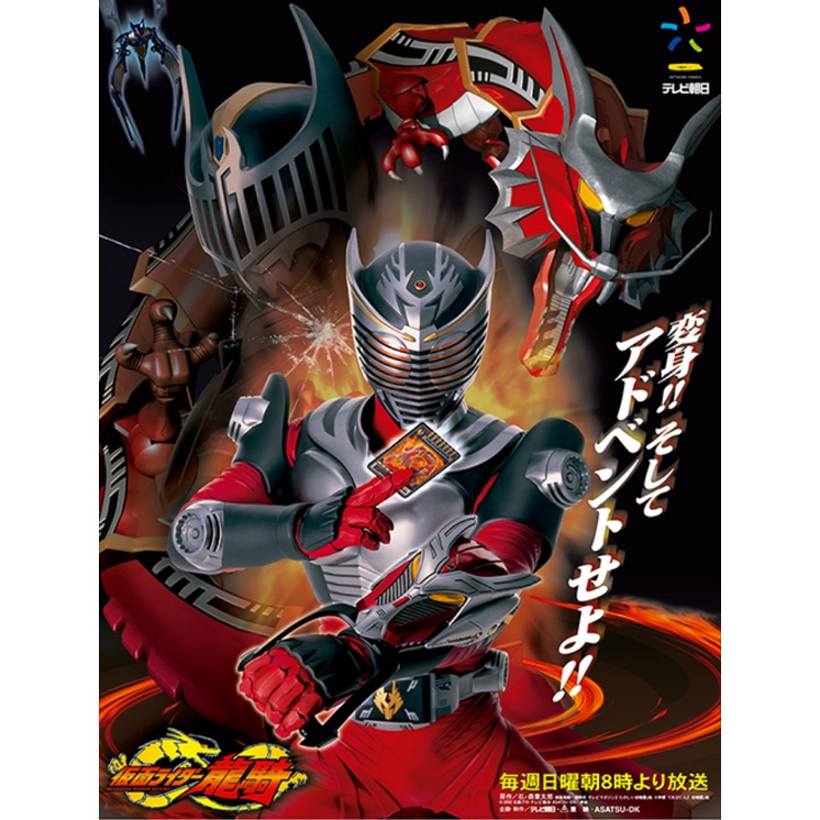 Dvd Kamen Rider Ryuki