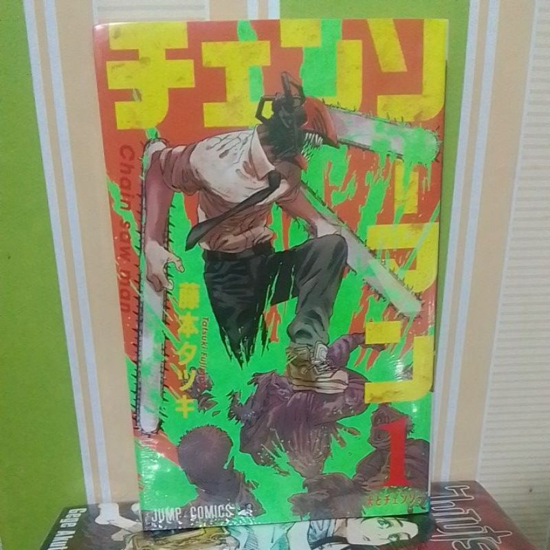 Manga Chainsaw Man Vol.1 Import Jepang