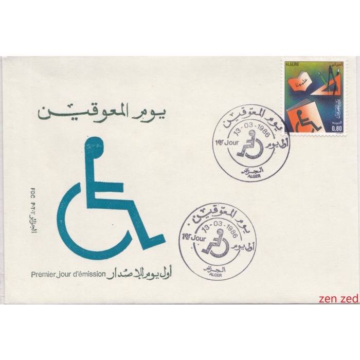 

A717 Prangko Aljazair FDC 1986 Disabled Persons' Day 1 Pcs