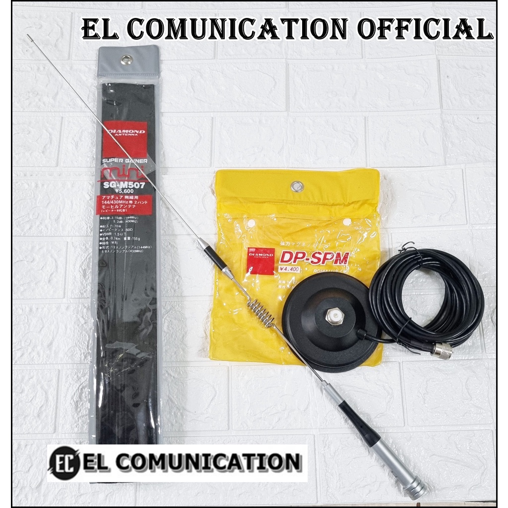 ANTENA RIG DUALBAND SG M506 DP SPM FULLSET - ICOM 2730A ALINCO DR 735