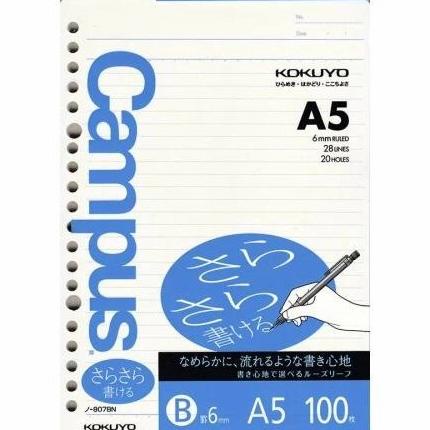 

Kokuyo LOOSE LEAF A5 N-807BN