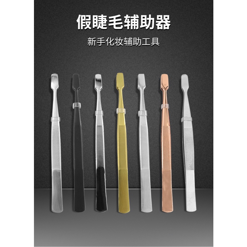 MAANGE Eyelash Curlers Penjepit Perangko Lurus Model Tipis Penjepit Rambut Alat Bantu Bulu Mata Palsu Penjepit Rambut 03