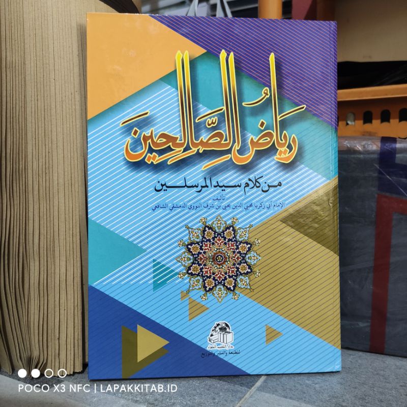 RIYADHUS SHOLIHIN HC | Kitab Riyadhus Sholihin Arab Kosongan