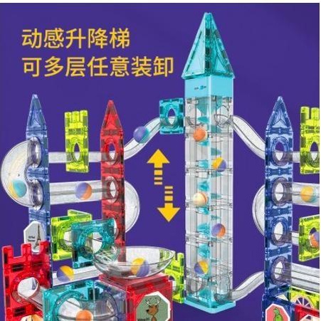 Ready Marble Light Marble Run Block Magnetic Tiles Led Music Light 27