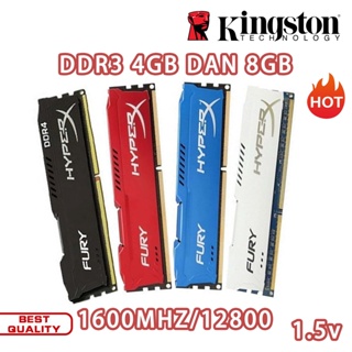 RAM KINGSTON HYPER X FURY GAMING LONGDIMM DDR3 8GB DDR3 4GB 1600MHZ/PC12800