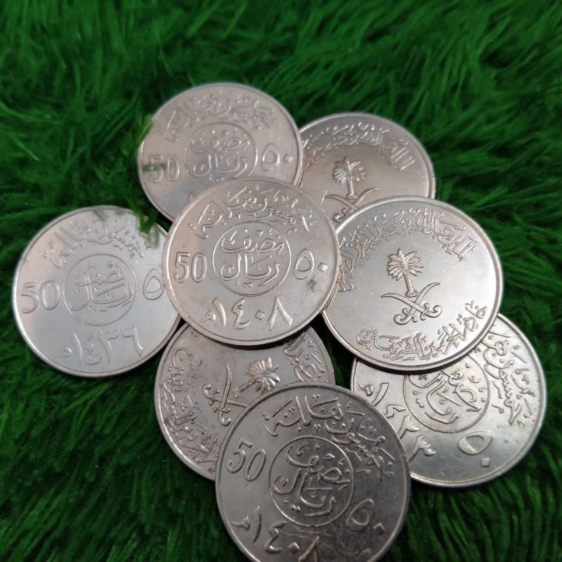 Koin asing Arab Saudi 50 Halala