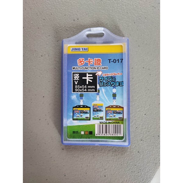 

Two Sided Name Card Holder - Casing ID Card - Transparan