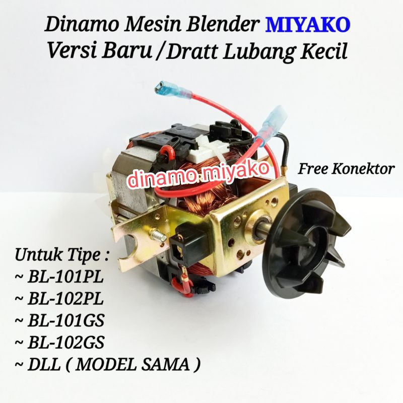 Dinamo , Miyako  , + CONEXTOR  , Mesin , Motor  Blender Miyako type Baru