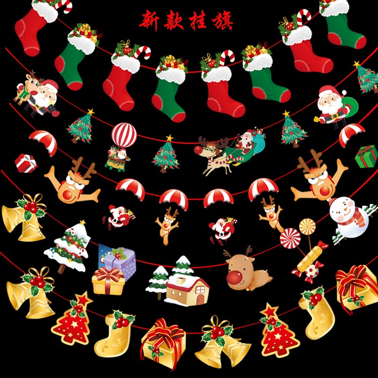 Serenity Gantungan Banner Natal Motif / Banner Tulisan Merry Christmas - GBN01