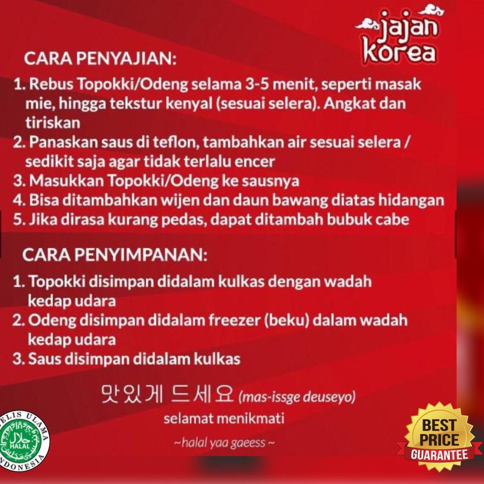 

✸Ready Stock➵ 300g - 500g Toppoki / tteok / topokki / tokpoki / tteokboki / rice cake - Jajan Korea 96 ➵