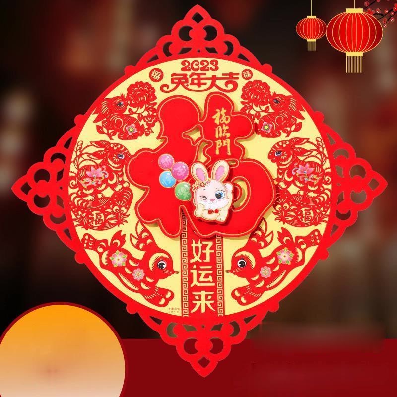 TEMPELAN IMLEK KELINCI FU 2023 STIKER FU SINCIA CNY Chinese New Year Rabbit Sticker 3D IMLEK Dekorasi Dinding Pintu Chinese New Year Gantungan IMLEK Tempelan FUK FU Besar Tebal