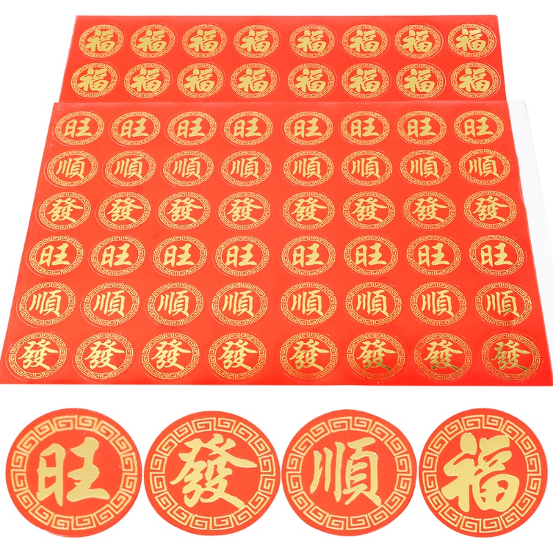 48 Pcs/Set Fu Karakter Stiker Kue Biskuit Seal Stiker Dekorasi Rumah Kue Kering Cina Snack Stiker Amplop Merah Decals Tahun Baru Beruntung Label Bulat Festival Musim Semi