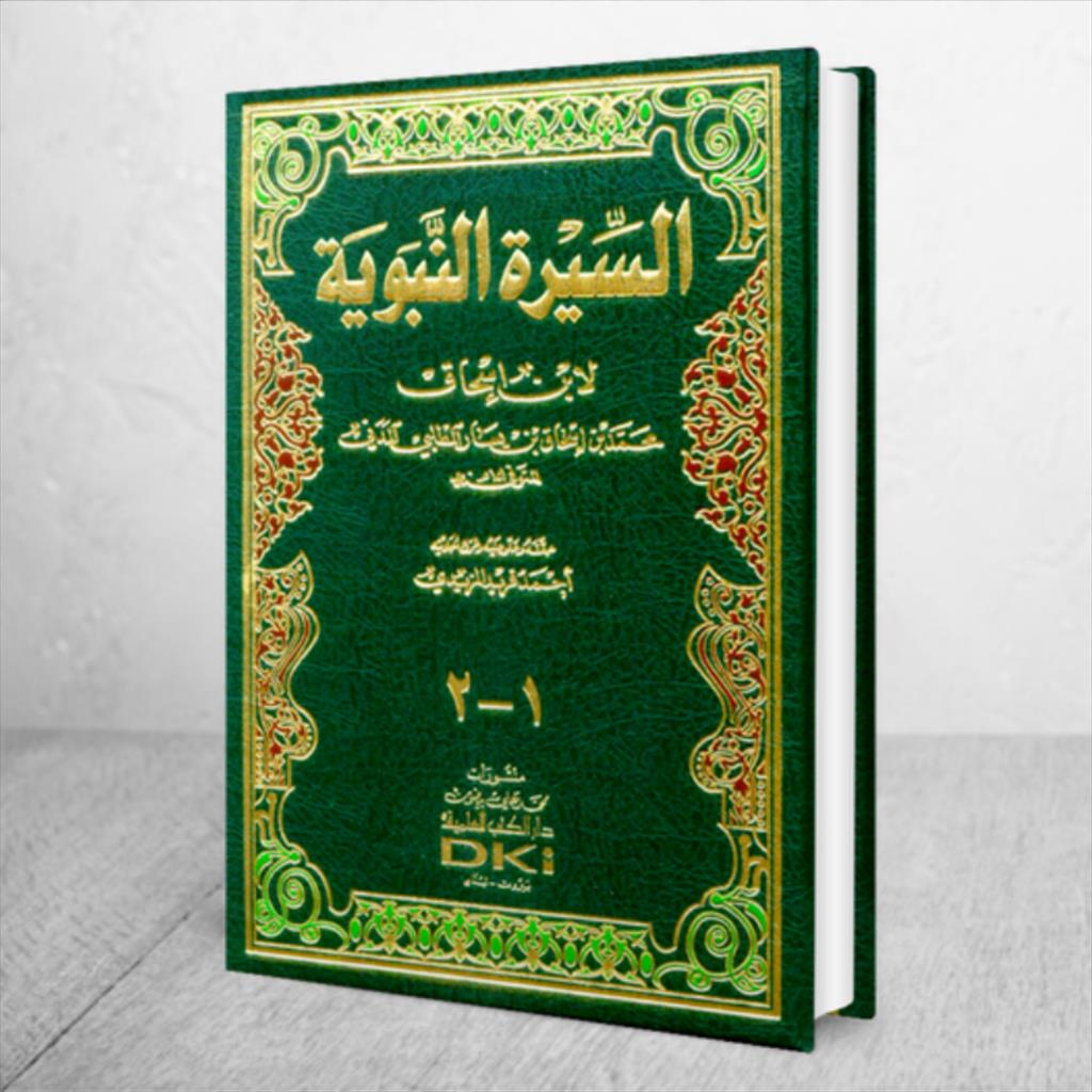 Kitab Sirah Siroh Nabawiyah Ibnu Ishaq Dki Beirut