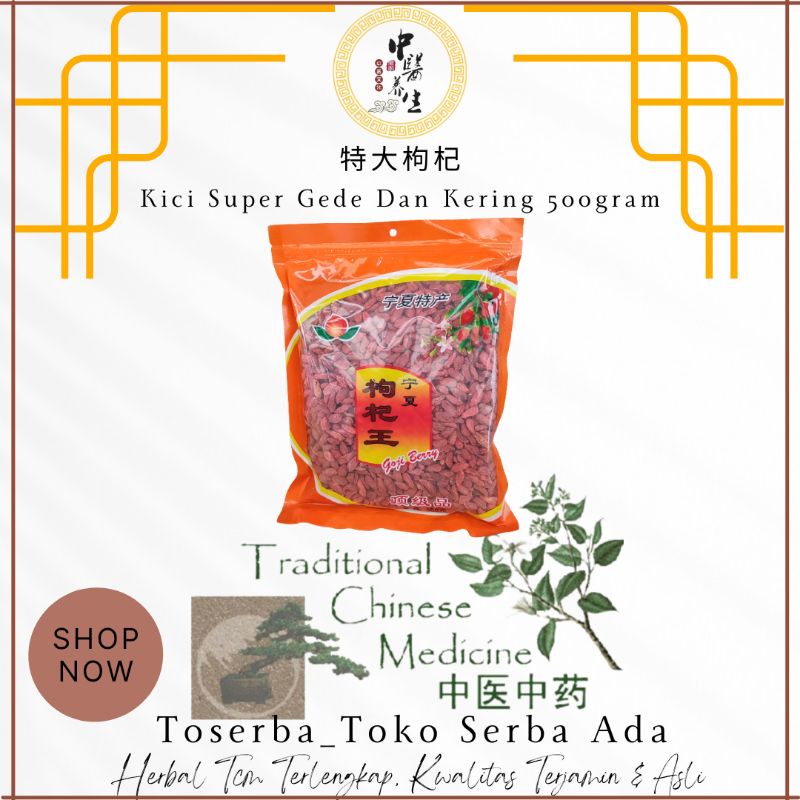 

500gr Herbal Guo Qi Gojiberry 枸杞 Goji Berry Wolfberry Kece Kici Wolf Berry Kiche