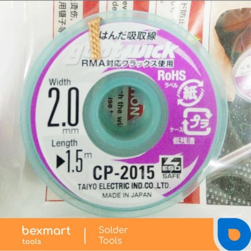 Solder Wick Goot CP 2015 (original japan)
