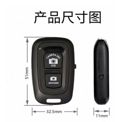 [ Cinicini ] Remote Bluetooth Tomsis Tongsis