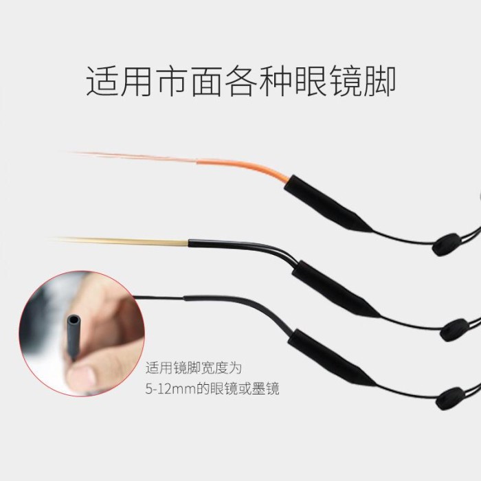 AKSESORIS-KACAMATA-PRIA- TALI STRAP PENGAIT KACAMATA SPORTY -PRIA-KACAMATA-AKSESORIS