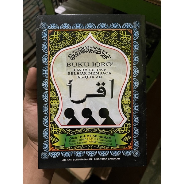 iqro Besar metode belajar membaca alquran cepat