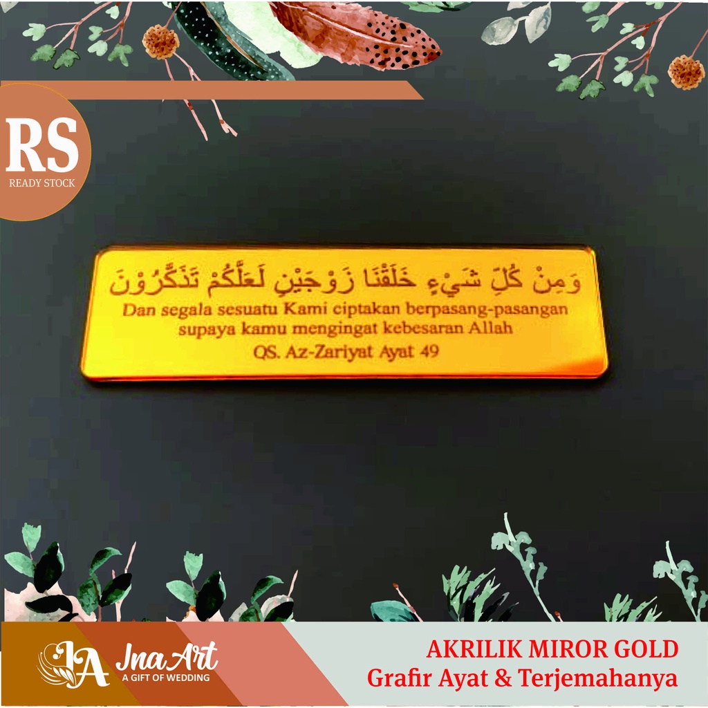 Jual Grafir Ayat Hiasan Mahar Akrilik Gold Surat An Nisa Az Zariyat Ar