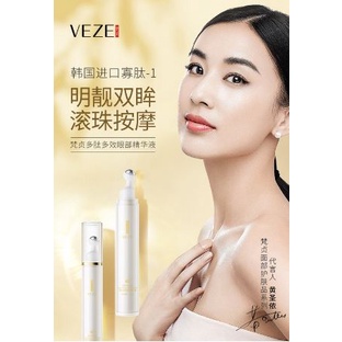 Veze Krim Mata Panda Peptides Multi Effect Eye Essence Peptida Rol 25ml