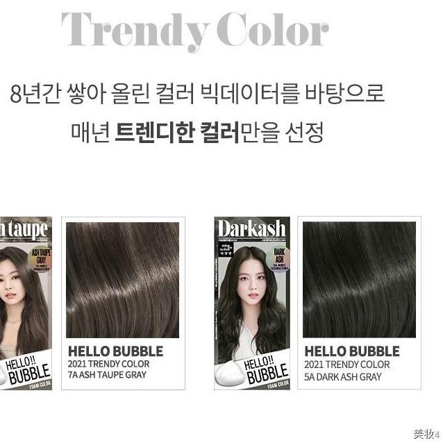 Terbaru--Mise En Scene Hello Bubble Dye Hair Coloring / Mise En Scène Blackpink