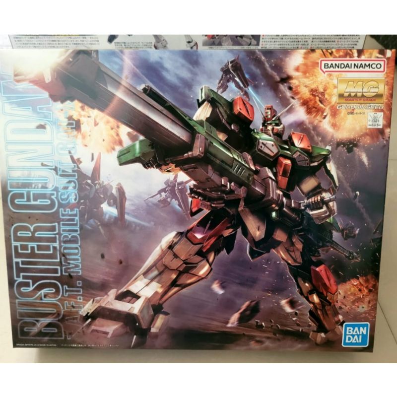 Gundam MG 1/100 Buster Gundam Bandai