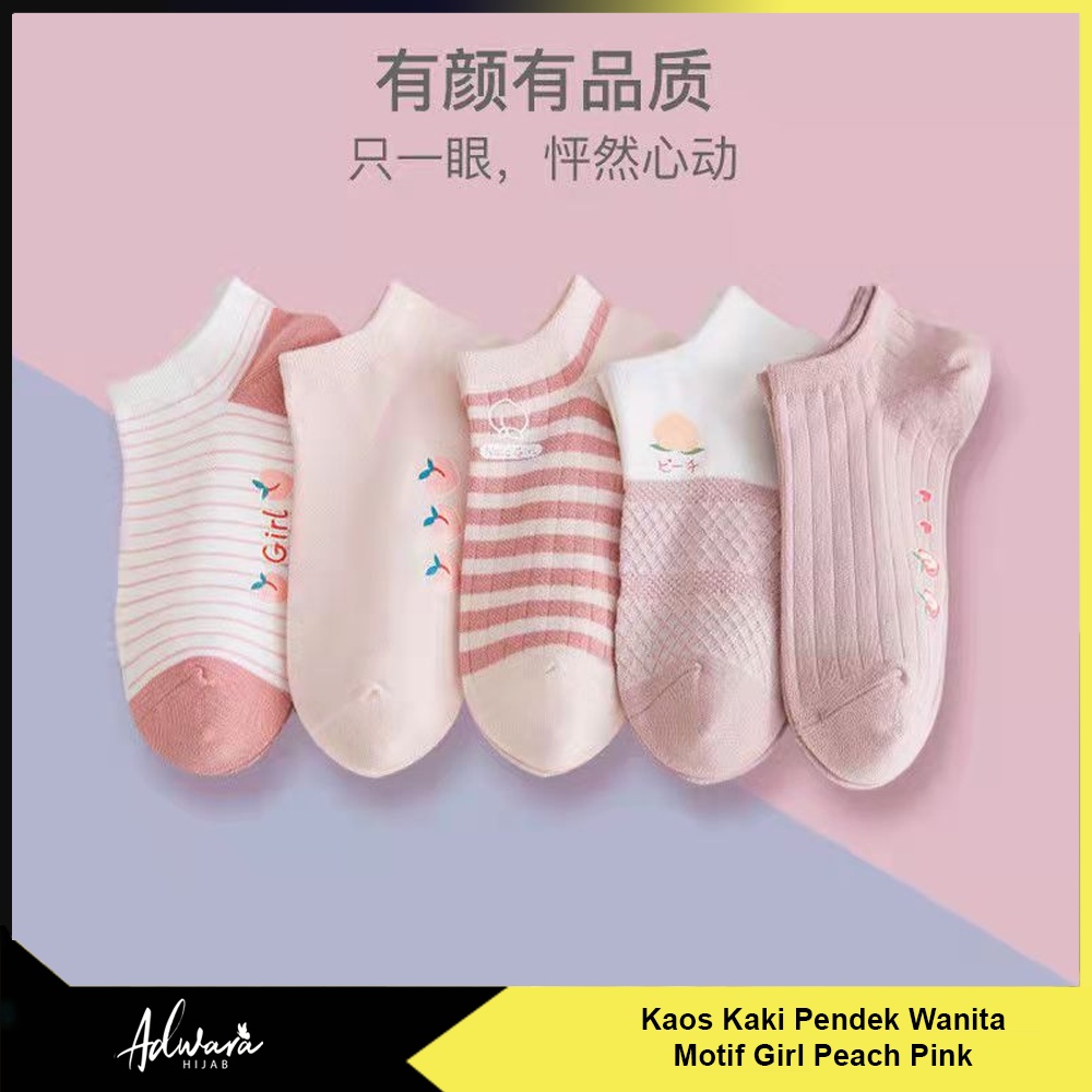 Kaos Kaki Pendek Wanita Motif Girl Peach Pink Fashion Korean Bahan Katun Import