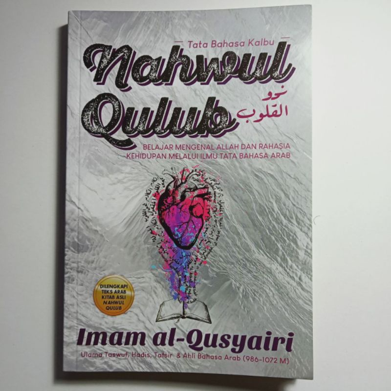Terjemah Nahwul Qulub