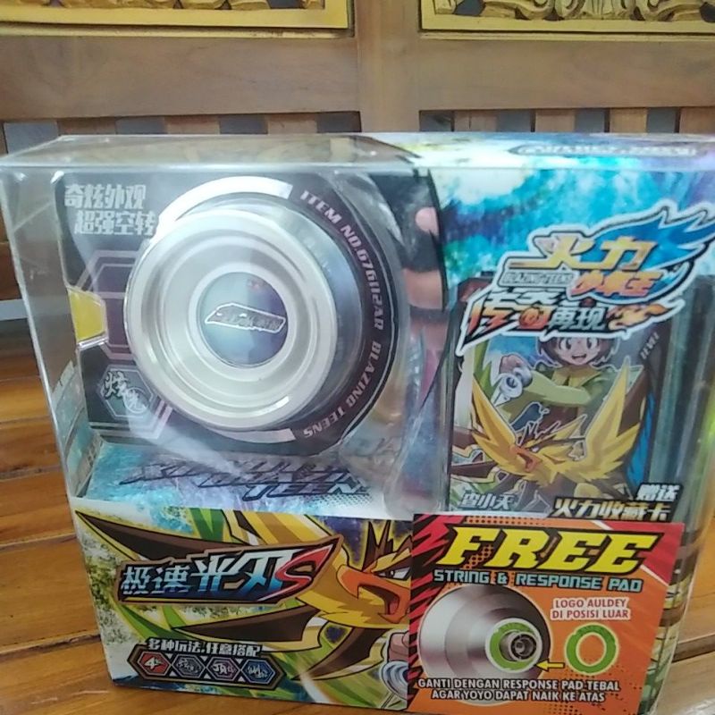 YOYO AULDEY BLAZING TEENS