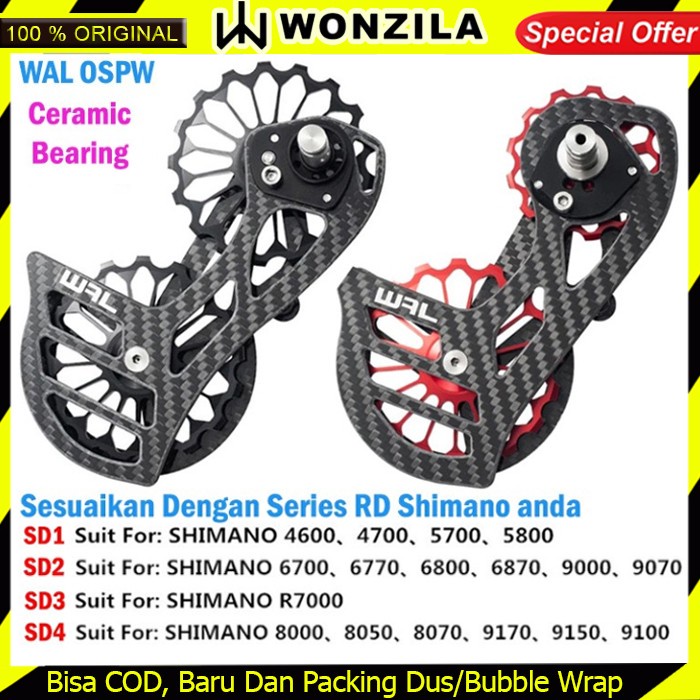 WAL OSPW PULLEY OVERSIZE CERAMIC BEARING TIAGRA 105 ULTEGRA DURA ACE