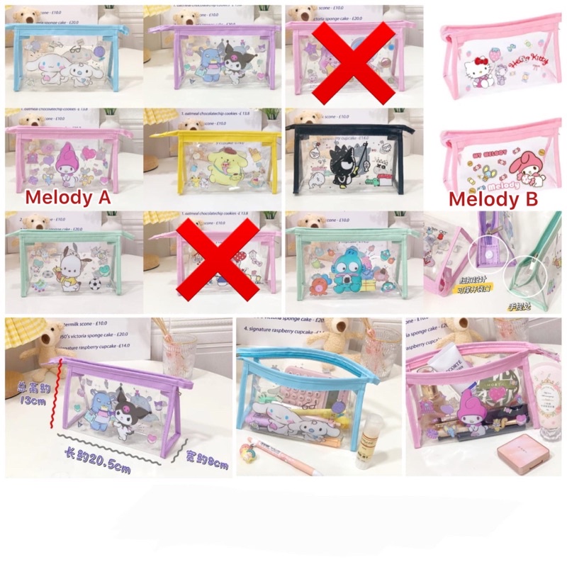 

Tempat pensil / kosmetik sanrio mika