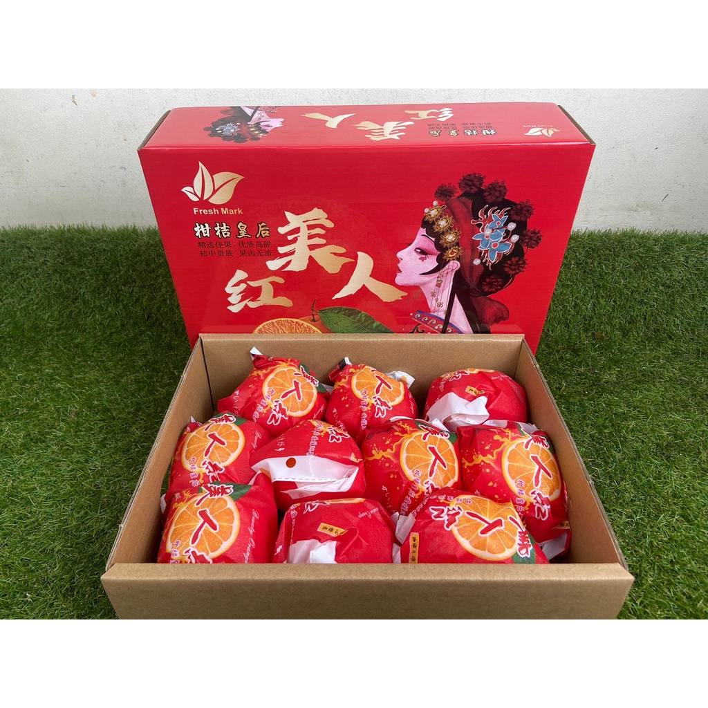 

Jeruk Aiyuan Imlek 2 Kg Gift Box