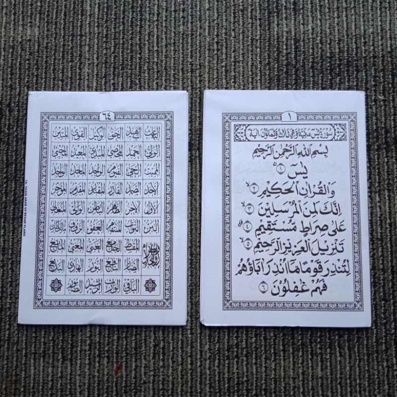 yasin kosongan besar a5