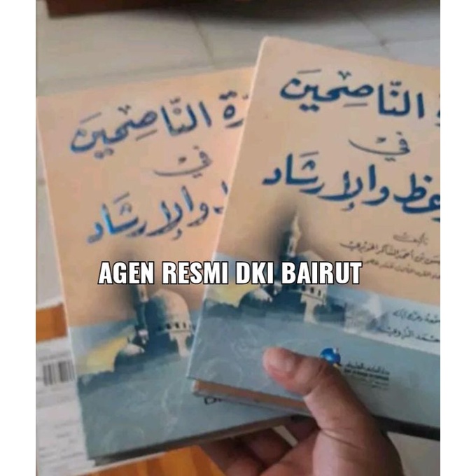 Durrotun Nasihin_DKI Bairut_Kuning