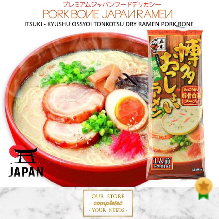 

/////] ITSUKI TONKOTSU KYUSHU OSSHOI PORK BONE RAMEN HAKATA PORK BONE RAMEN