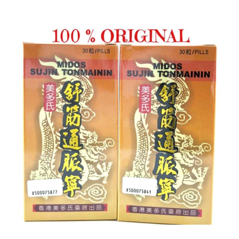 midos sujin tonmainin original